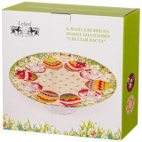 Блюдо на ножке для яиц коллекция "СВЕТЛАЯ ПАСХА" 25 см LEFARD 198-266