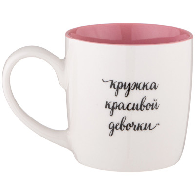 Кружка красивая девочка 270мл LEFARD 260-1000-1
