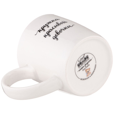 Кружка красивая девочка 270мл LEFARD 260-1000-2