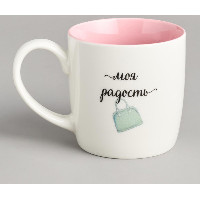 Кружка моя радость 270мл LEFARD 260-1002-1
