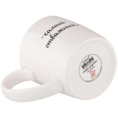 Кружка самый отважный 270мл LEFARD 260-1003-2