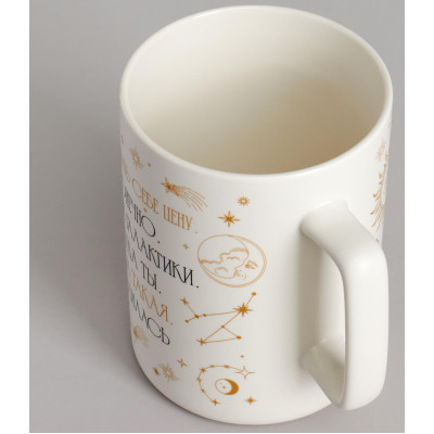 Кружка 430мл "ВАЖНО ЗНАТЬ СЕБЕ ЦЕНУ" LEFARD 260-1025-3