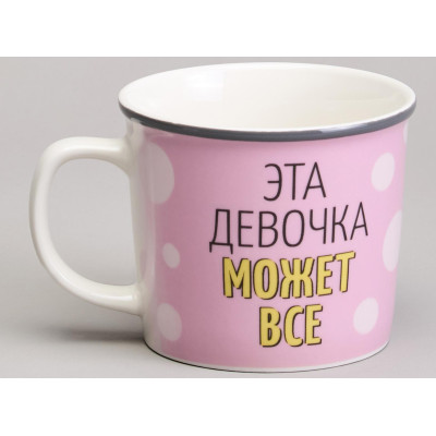 Кружка 370мл "ЭТА ДЕВОЧКА МОЖЕТ ВСЁ" LEFARD 260-1030-1