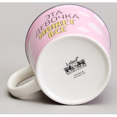 Кружка 370мл "ЭТА ДЕВОЧКА МОЖЕТ ВСЁ" LEFARD 260-1030-2