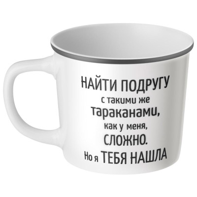 Кружка "WOMEN'S SECRETS" 370мл LEFARD 260-1039-1