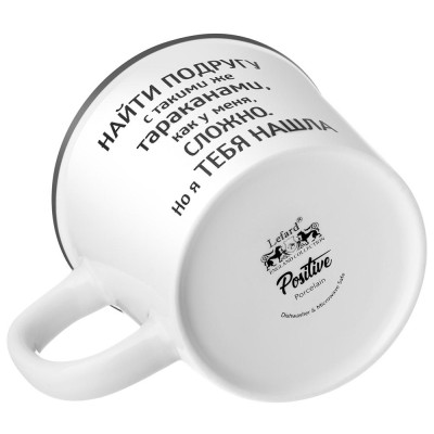 Кружка "WOMEN'S SECRETS" 370мл LEFARD 260-1039-2