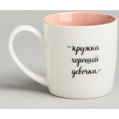 Кружка "ХОРОШАЯ ДЕВОЧКА" 270мл LEFARD 260-1049-1