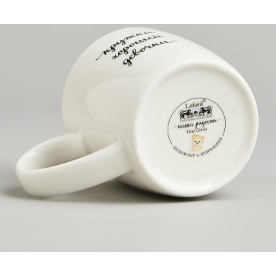 Кружка "ХОРОШАЯ ДЕВОЧКА" 270мл LEFARD 260-1049-3