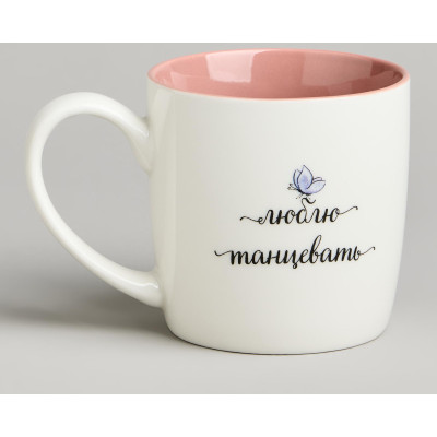 Кружка "Я ТАНЦУЮ" 270мл LEFARD 260-1050-1