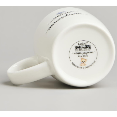 Кружка "Я ТАНЦУЮ" 270мл LEFARD 260-1050-2