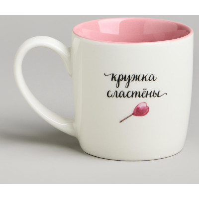 Кружка "СЛАСТЕНА" 270мл LEFARD 260-1052-1