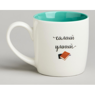 Кружка " САМЫЙ ЛЮБОЗНАТЕЛЬНЫЙ" 270мл LEFARD 260-1053-1