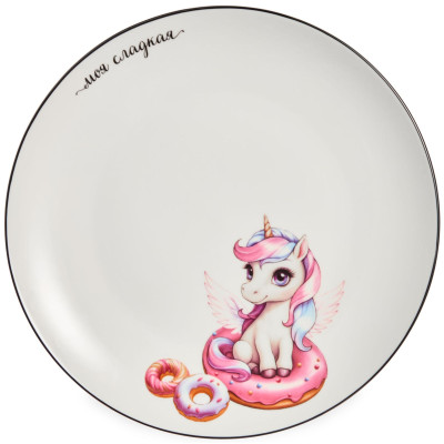 Набор посуды "САМАЯ СЛАДКАЯ" 3 пр. (кружка 240мл, салатник 500мл, тарелка 20,5см) LEFARD 260-1072-8