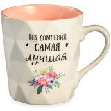 Кружка "CHARM", 330мл LEFARD 260-668