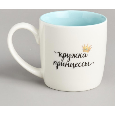 Кружка принцесса 270мл LEFARD 260-999-1