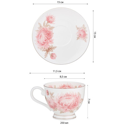 Чайная пара "АСТРА" 250 мл (кор=36наб.) LEFARD 264-997-1