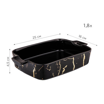 Блюдо для запекания "FANTASY" прямоуг. 850 мл 25*15,5*5 см черное (кор=16шт.) LEFARD 42-351-1