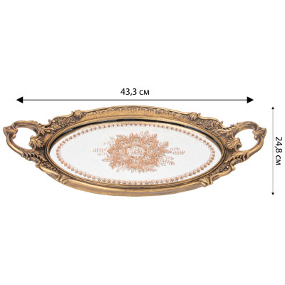 Поднос декоративный коллекция "РОКОКО", 43,3*24,8*5cm LEFARD 504-393-1