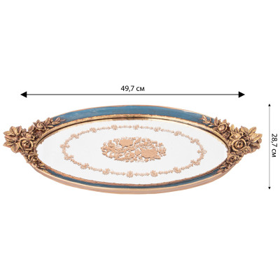 Поднос декоративный коллекция "РОКОКО", 49,7*28,7*4,1cm LEFARD 504-395-1
