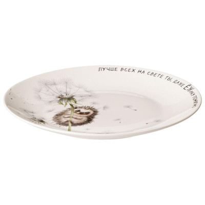 Набор тарелок закусочных "ЛОВИ СЧАСТЬЕ" 2шт. 20,5 см LEFARD 581-008-4