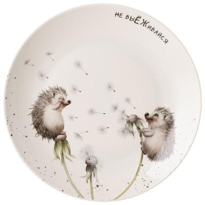 Набор тарелок закусочных "ЛОВИ СЧАСТЬЕ" 2шт. 20,5 см LEFARD 581-009-3