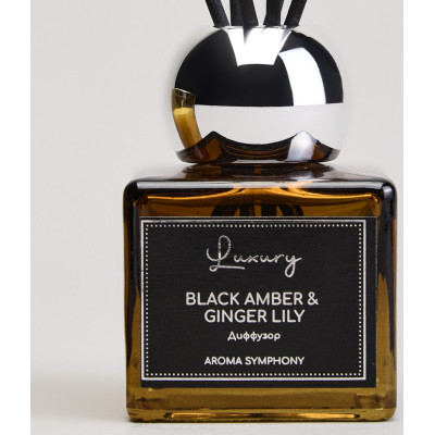 Набор ароматический "LUXURY" свеча в стакане 6*7,5 см и диффузор 70 мл black amber&ginger lily LEFARD 605-119-3