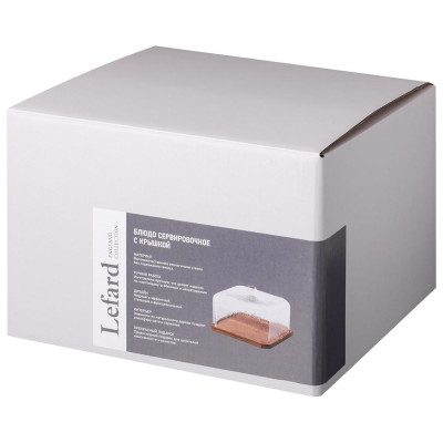 Блюдо сервировочное "AQUA" с крышкой диаметр 24,5 см высота 17 см LEFARD 750-017-1