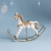 Фигурка " КОНЬ-КАЧАЛКА" 21*5,5*18 см LEFARD 79-269