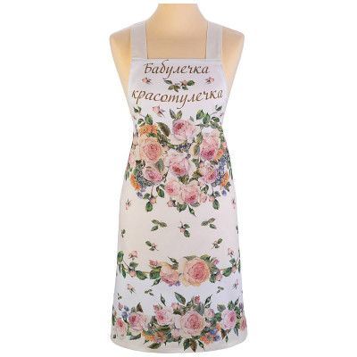 Фартук " ВИНТАЖ, БАБУЛЕЧКА КРАСОТУЛЕЧКА" см , кремовый, 100% хлопок, твил пропитка LEFARD 850-714-73