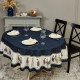 Скатерть овальная "FAMILY FARM" 190х220см ,синий, 100% хлопок, твил, с пропиткой LEFARD 850-742-24