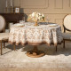 Скатерть овальная "ROYAL GARDEN" 160х220 см ,белый, 100% хлопок, твил, с пропиткой LEFARD 850-754-26