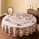 Скатерть круглая " PASSAGE" 220см , капучино, 100%хлопок, твил, пропитка LEFARD 850-760-26