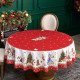 Скатерть круглая "С НОВЫМ ГОДОМ" 190см ,красный, 100% хлопок, твил, с пропиткой LEFARD 850-763-25