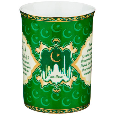 Кружка "СУРА ИХЛАС" 300 мл зеленая (кор=48шт.) LEFARD 85-1201-1