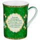 Кружка "СУРА ИХЛАС" 300 мл зеленая (кор=48шт.) LEFARD 85-1201