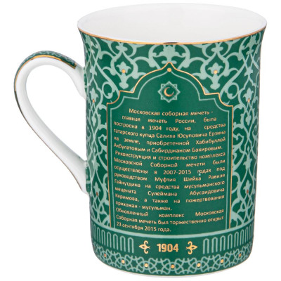 Кружка "МЕЧЕТЬ" 300 мл LEFARD 85-1982-1