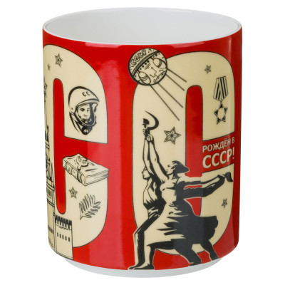 Кружка "РОЖДЕННЫМ В СССР" 630 мл (кор=24шт.) LEFARD 85-2087-2
