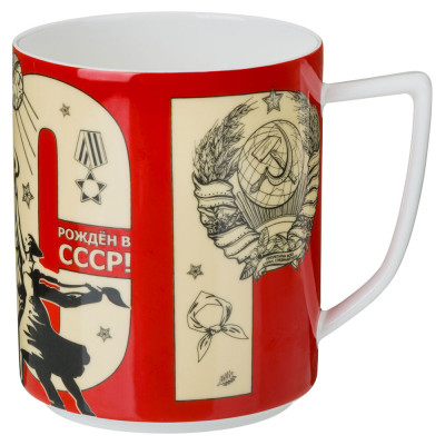 Кружка "РОЖДЕННЫМ В СССР" 630 мл (кор=24шт.) LEFARD 85-2087