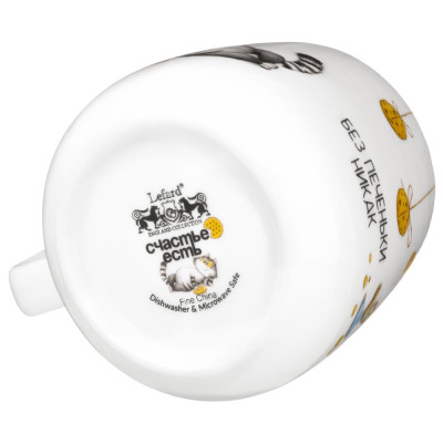 Кружка "СЧАСТЬЕ ЕСТЬ" 450 мл LEFARD 85-2089-3