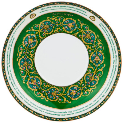 Чайная пара "СУРА АЯТУЛЬ-КУРСИ" 260 мл (кор=36наб.) LEFARD 86-1772-3