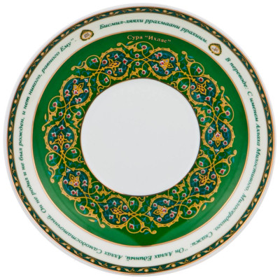 Чайная пара "СУРА АЛЬ-ИХЛАС" 260 мл (кор=36наб.) LEFARD 86-1773-3