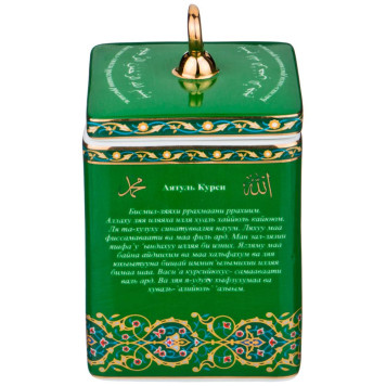 Банка с крышкой "СУРА АЯТУЛЬ-КУРСИ" 11,5/14*8 см 500 мл (кор=36шт.) LEFARD 86-1779-2