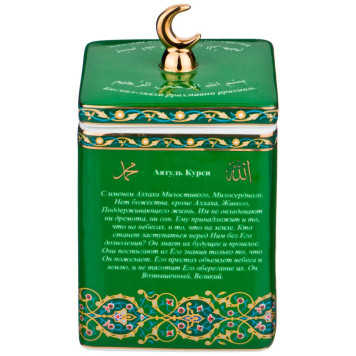 Банка с крышкой "СУРА АЯТУЛЬ-КУРСИ" 11,5/14*8 см 500 мл (кор=36шт.) LEFARD 86-1779-3