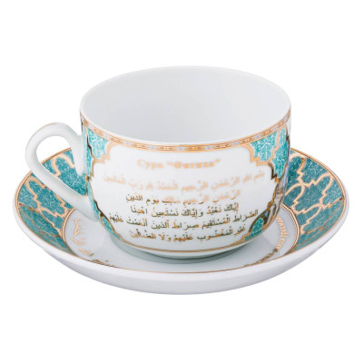 Чайная пара "СУРА ФАТИХА" 260 мл (кор=36наб.) LEFARD 86-2195-1