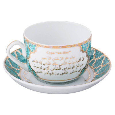 Чайная пара "СУРА АН-НАС" 260 мл (кор=36наб.) LEFARD 86-2200-1