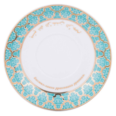 Чайная пара "СУРА АН-НАС" 260 мл (кор=36наб.) LEFARD 86-2200-3