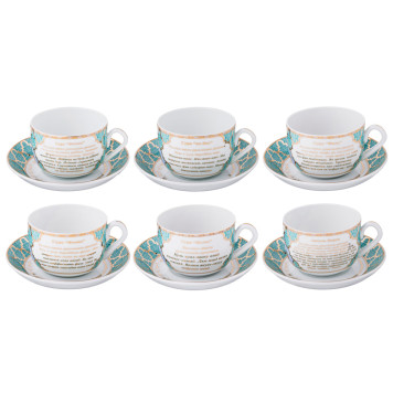 Чайный набор "СУРЫ КОРАНА" на 6 пер. 12 пр. 260 мл (кор=6наб.) LEFARD 86-2201-1