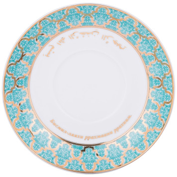 Чайный набор "СУРЫ КОРАНА" на 6 пер. 12 пр. 260 мл (кор=6наб.) LEFARD 86-2201-4