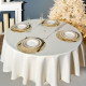 Скатерть d190 cm круглая, "ФЕЕРИЯ. ЗОЛОТО", цвет: бежевый, tm , полиэстер 100% (кор=22шт.) LEFARD 986-003-25