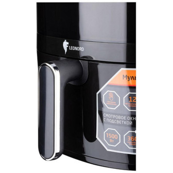 Мультипечь LEONORD LE-1708 (105386)-5